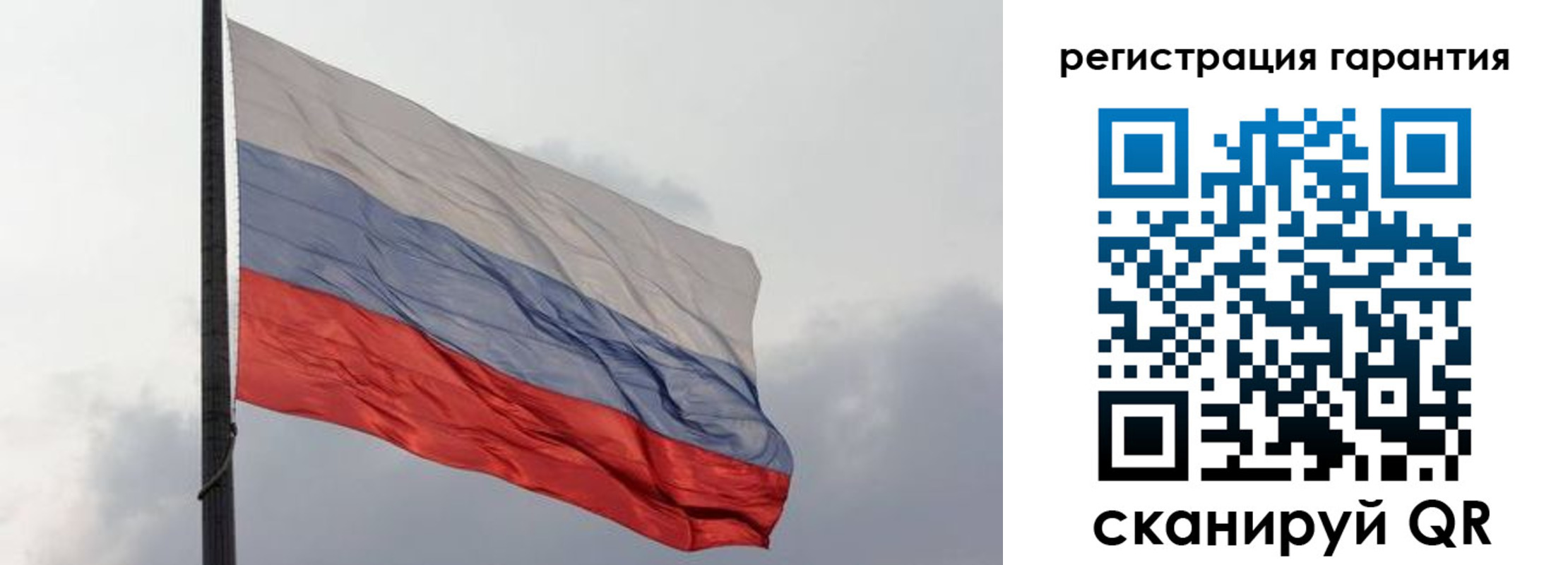 регистрация для школы в Барнауле